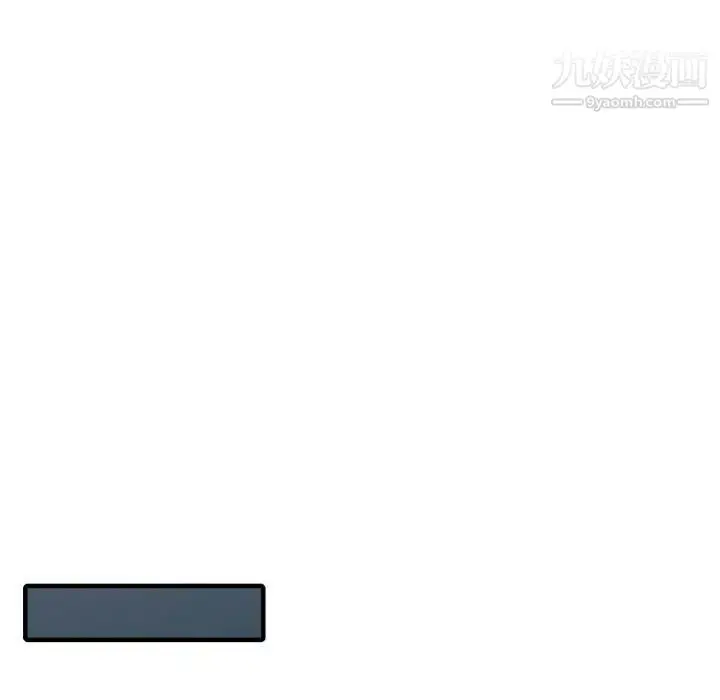 漫画《我的继母是寡妇》第46话第61张图