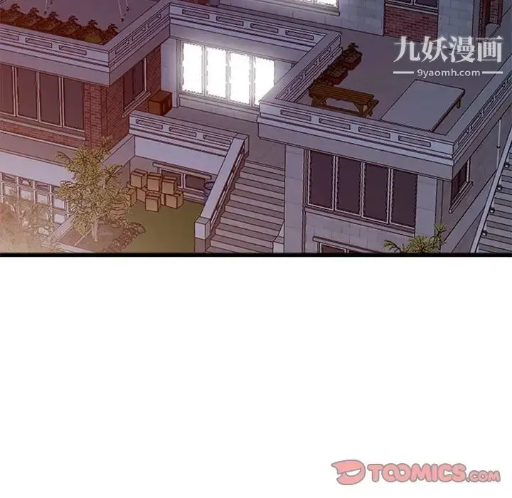漫画《我的继母是寡妇》第46话第63张图
