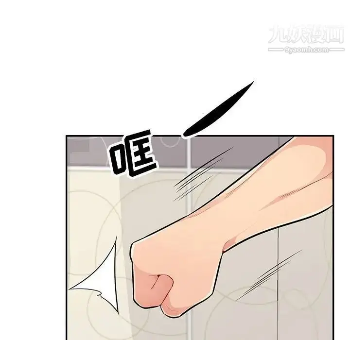 漫画《我的继母是寡妇》第46话第64张图
