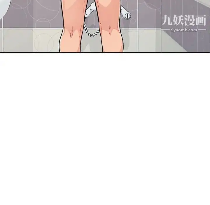漫画《我的继母是寡妇》第46话第67张图