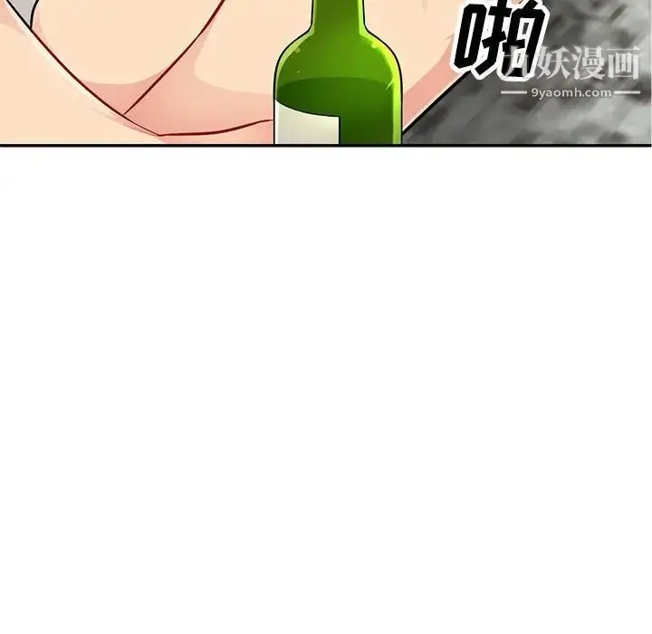 漫画《我的继母是寡妇》第46话第71张图