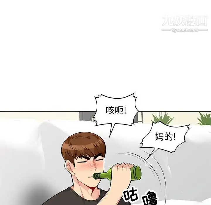漫画《我的继母是寡妇》第46话第72张图