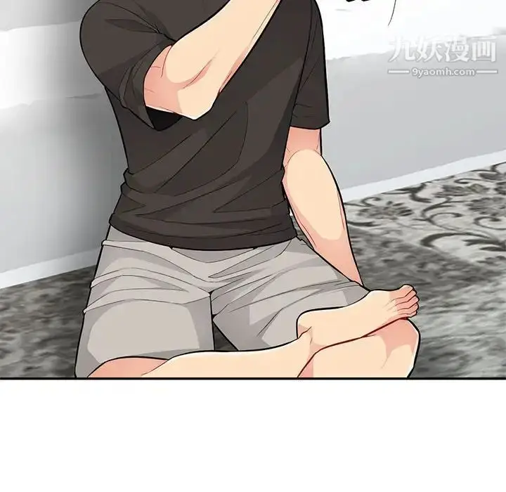 漫画《我的继母是寡妇》第46话第73张图