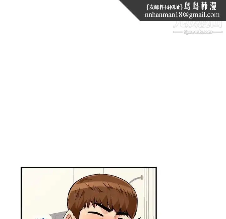 漫画《我的继母是寡妇》第46话第74张图
