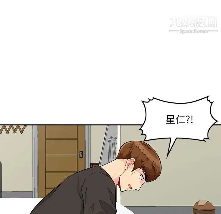 漫画《我的继母是寡妇》第46话第76张图