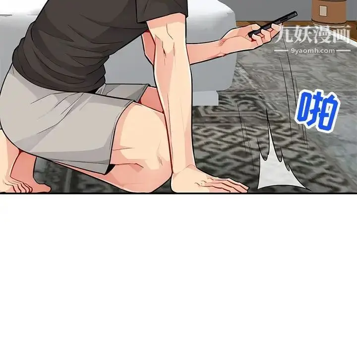 漫画《我的继母是寡妇》第46话第77张图