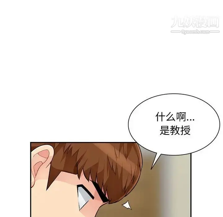 漫画《我的继母是寡妇》第46话第78张图