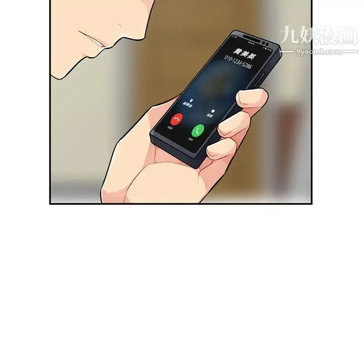 漫画《我的继母是寡妇》第46话第79张图
