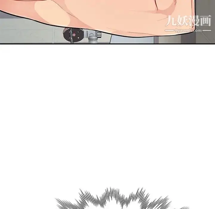 漫画《我的继母是寡妇》第46话第84张图