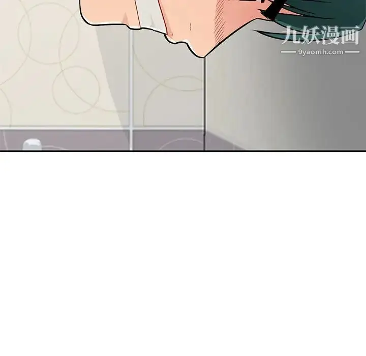 漫画《我的继母是寡妇》第46话第86张图