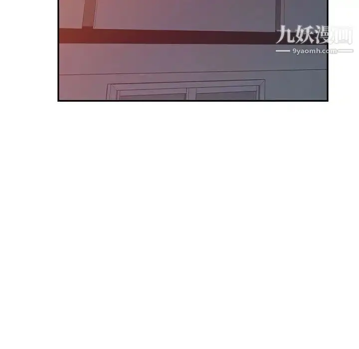 漫画《我的继母是寡妇》第46话第89张图
