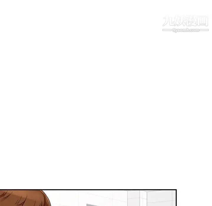 漫画《我的继母是寡妇》第42话第105张图
