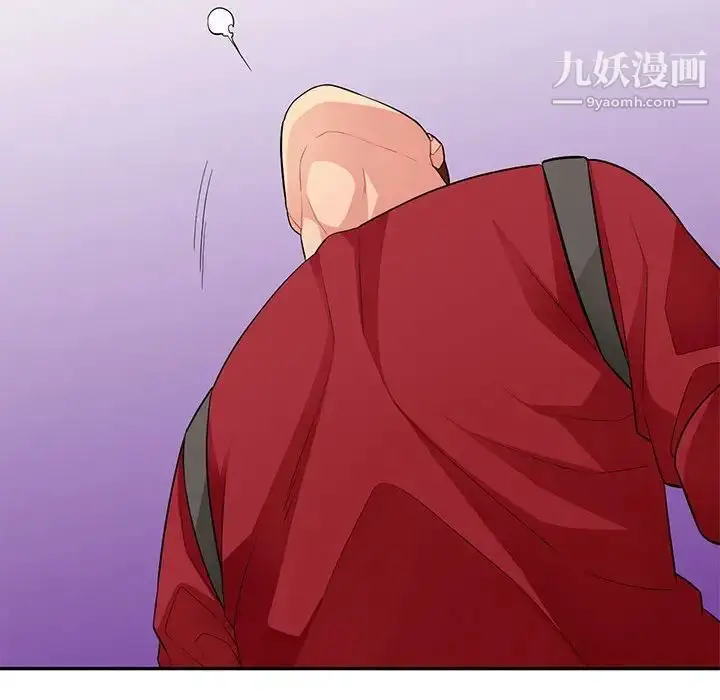漫画《我的继母是寡妇》第42话第108张图