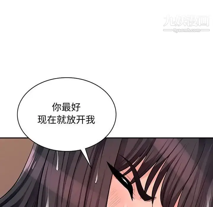 漫画《我的继母是寡妇》第42话第11张图