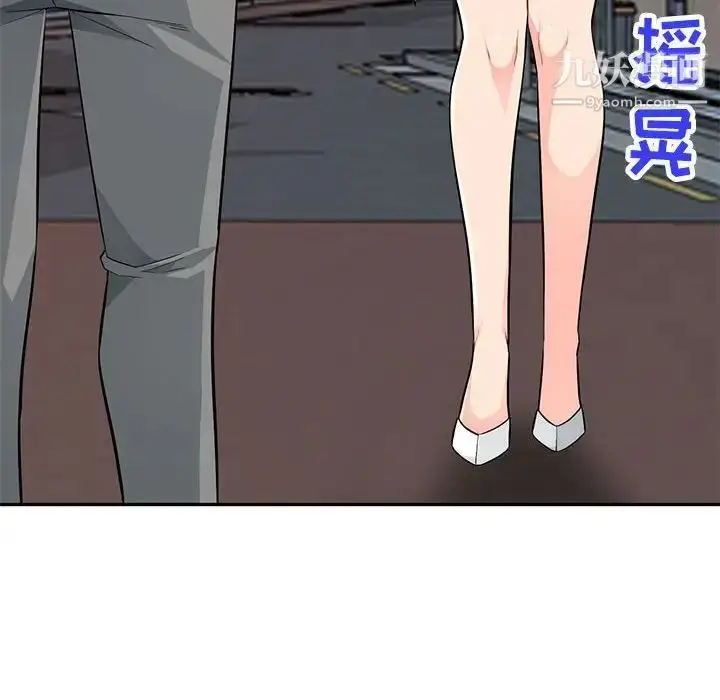 漫画《我的继母是寡妇》第42话第120张图
