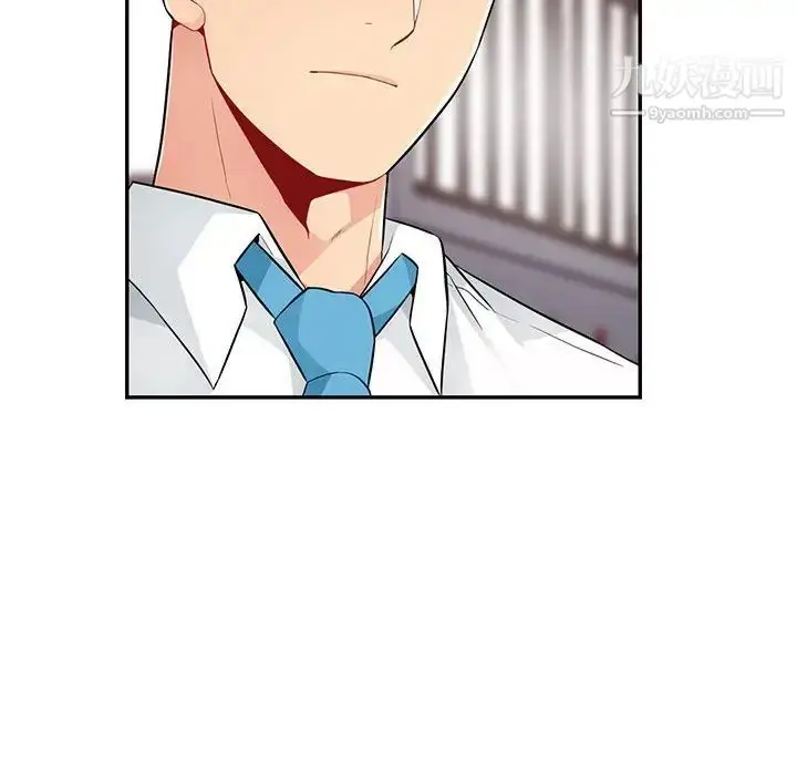 漫画《我的继母是寡妇》第42话第122张图