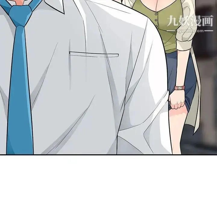 漫画《我的继母是寡妇》第42话第124张图