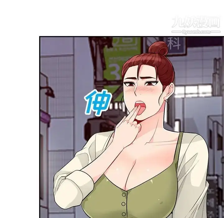 漫画《我的继母是寡妇》第42话第128张图