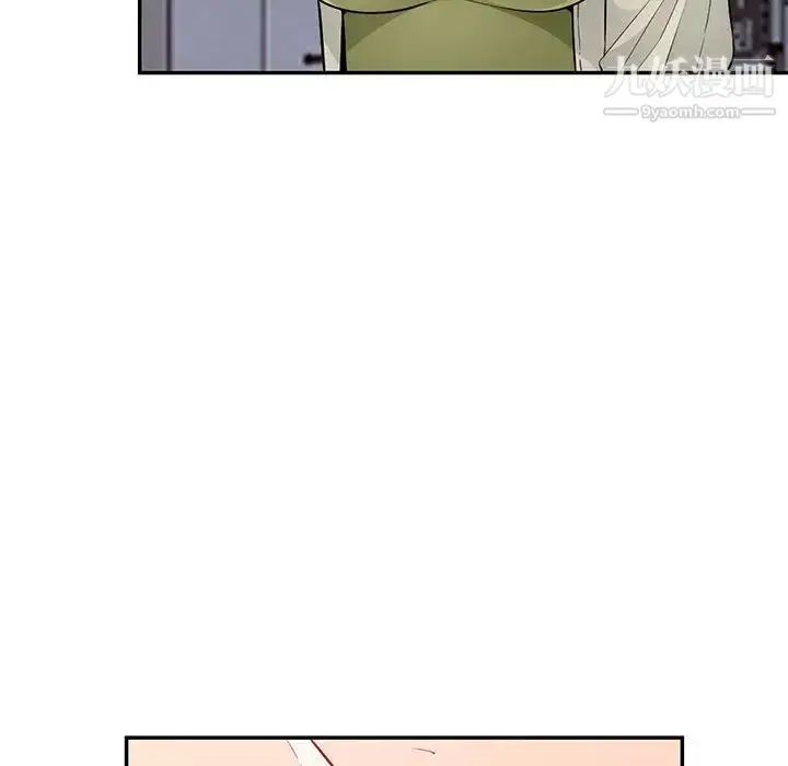 漫画《我的继母是寡妇》第42话第129张图