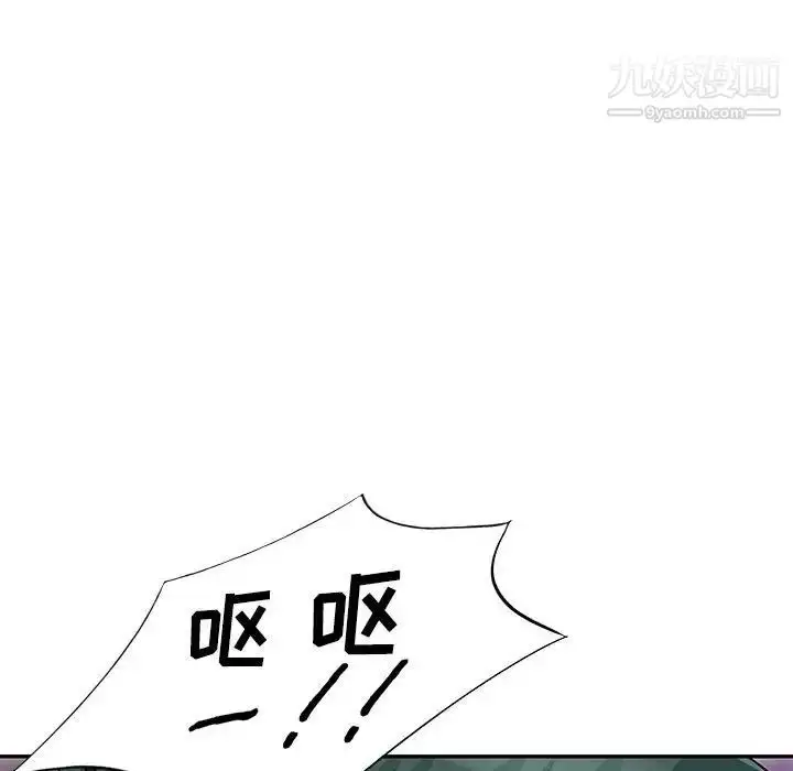 漫画《我的继母是寡妇》第42话第131张图