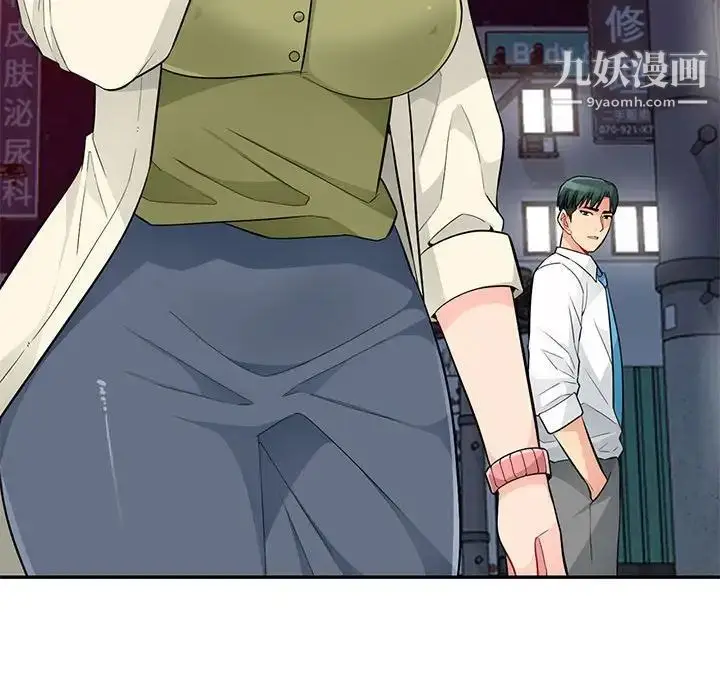 漫画《我的继母是寡妇》第42话第135张图