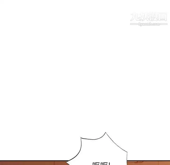 漫画《我的继母是寡妇》第42话第136张图