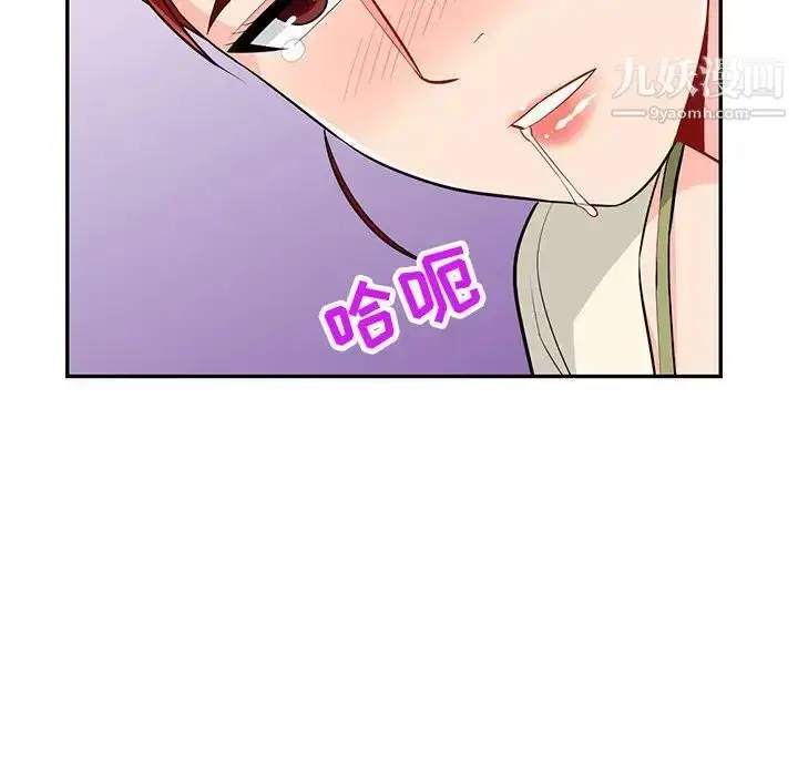 漫画《我的继母是寡妇》第42话第142张图