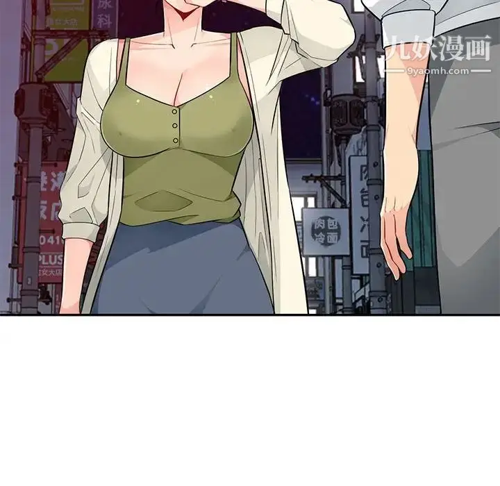 漫画《我的继母是寡妇》第42话第144张图