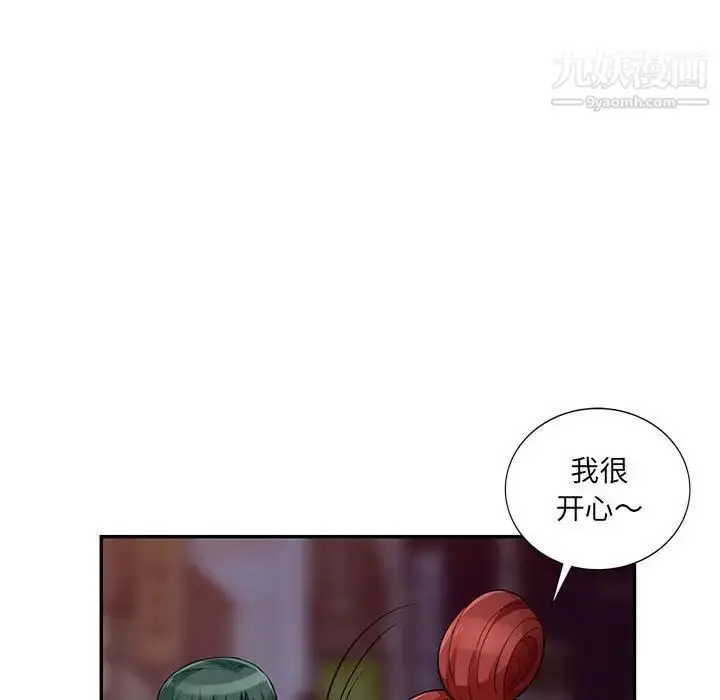 漫画《我的继母是寡妇》第42话第145张图
