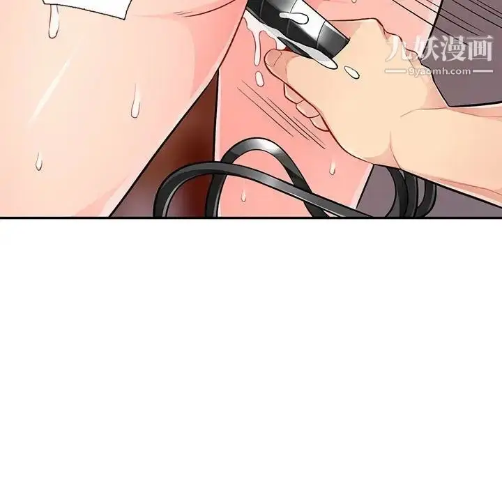 漫画《我的继母是寡妇》第42话第23张图