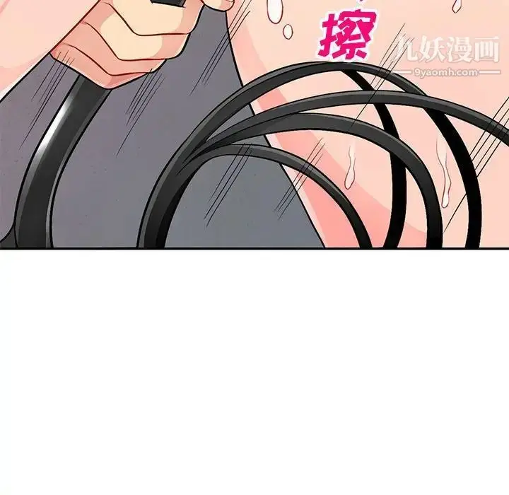 漫画《我的继母是寡妇》第42话第26张图