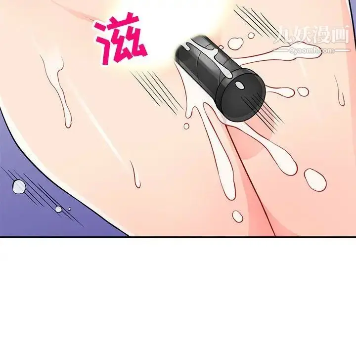 漫画《我的继母是寡妇》第42话第33张图