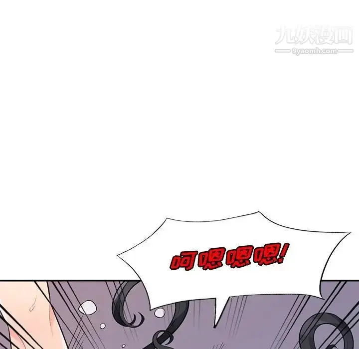 漫画《我的继母是寡妇》第42话第34张图
