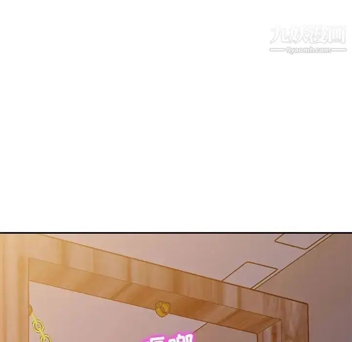 漫画《我的继母是寡妇》第42话第41张图
