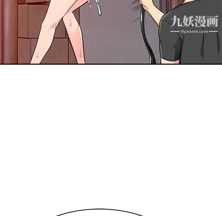 漫画《我的继母是寡妇》第42话第43张图