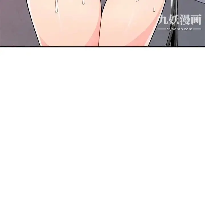 漫画《我的继母是寡妇》第42话第47张图