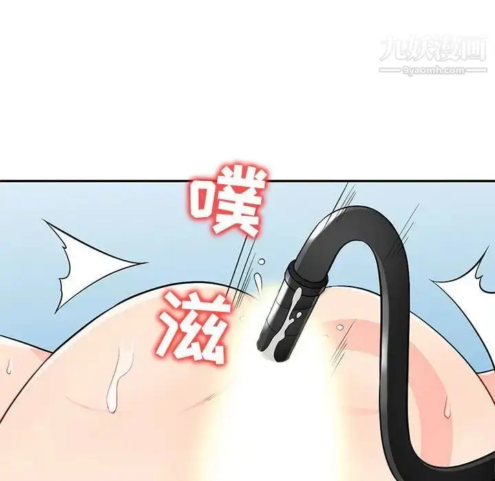 漫画《我的继母是寡妇》第42话第48张图