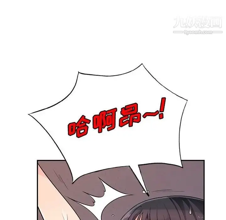 漫画《我的继母是寡妇》第42话第50张图