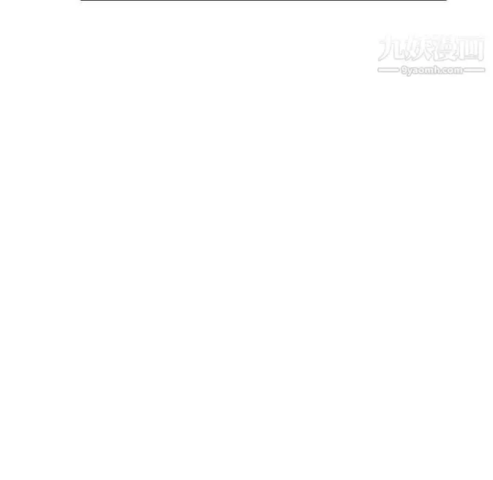 漫画《我的继母是寡妇》第42话第52张图
