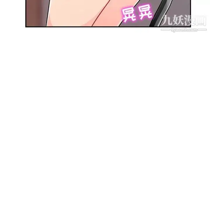 漫画《我的继母是寡妇》第42话第54张图