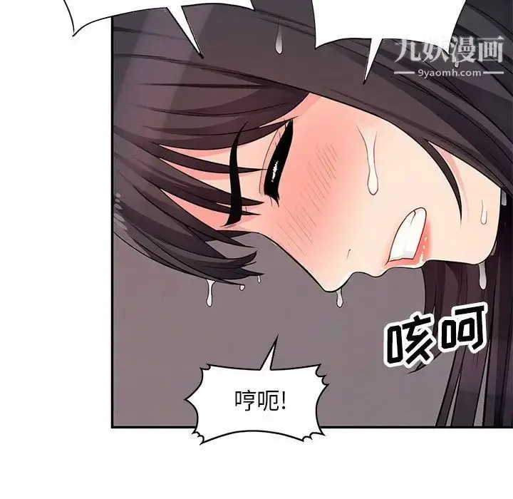 漫画《我的继母是寡妇》第42话第58张图