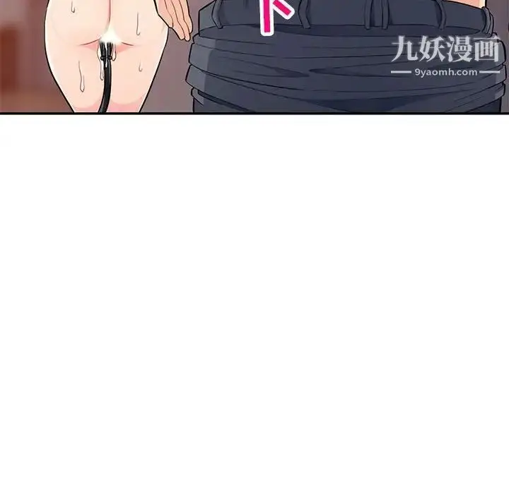 漫画《我的继母是寡妇》第42话第63张图
