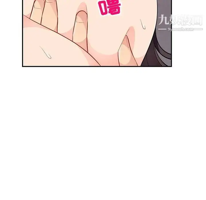 漫画《我的继母是寡妇》第42话第73张图