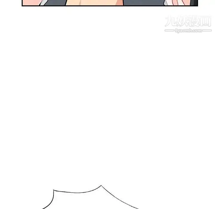 漫画《我的继母是寡妇》第42话第82张图