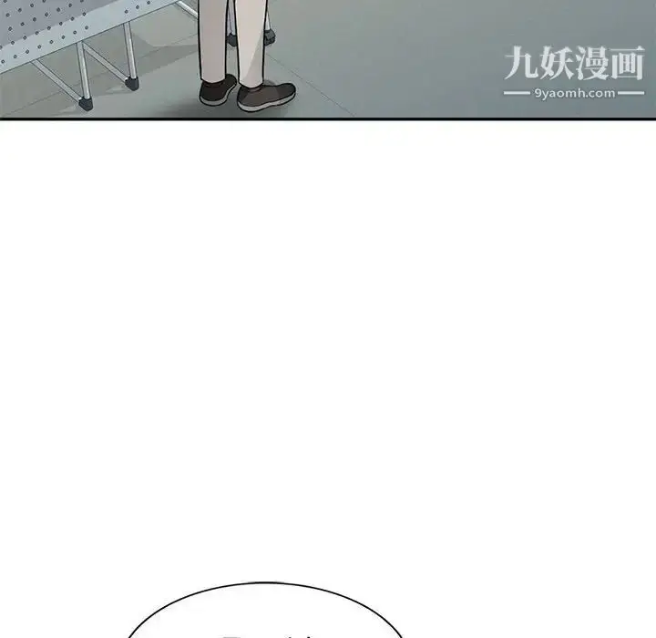 漫画《我的继母是寡妇》第42话第89张图