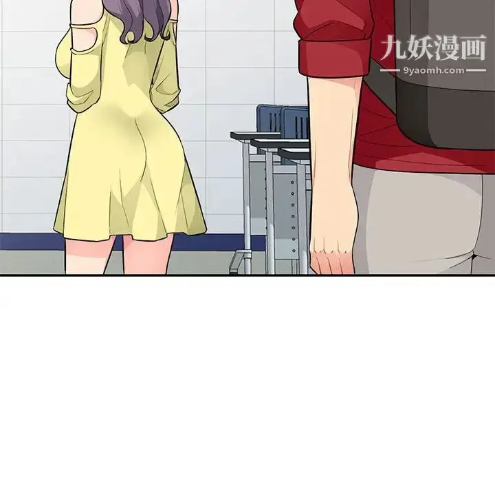 漫画《我的继母是寡妇》第42话第92张图