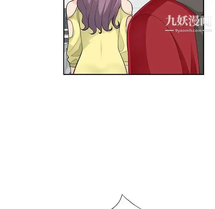 漫画《我的继母是寡妇》第42话第96张图