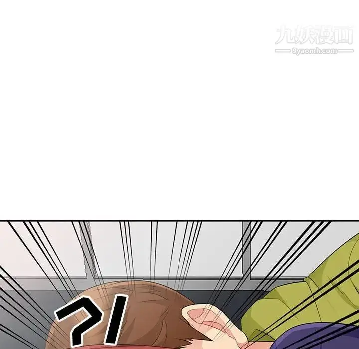 漫画《我的继母是寡妇》第25话第105张图