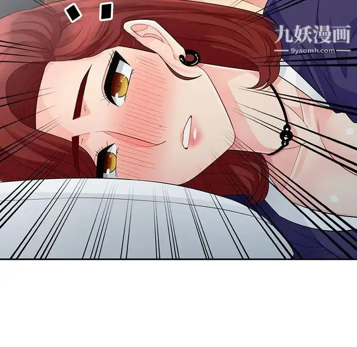 漫画《我的继母是寡妇》第25话第106张图