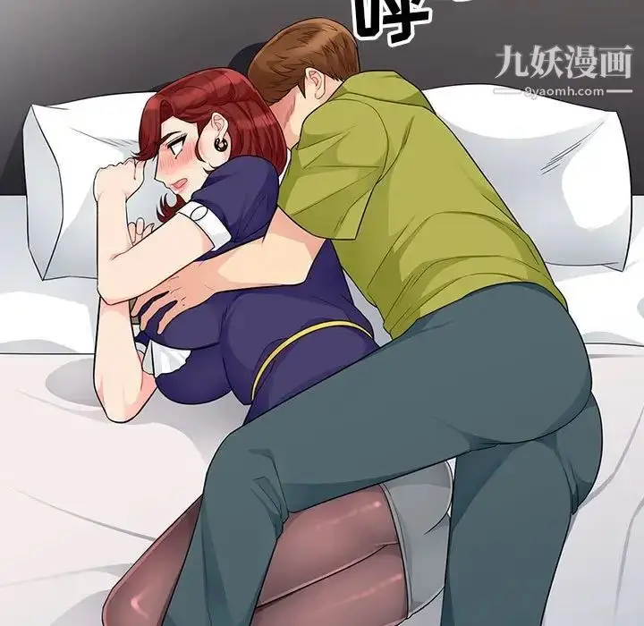 漫画《我的继母是寡妇》第25话第108张图